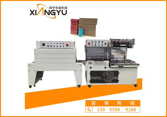 PE薄膜塑封熱收縮包裝機(jī)