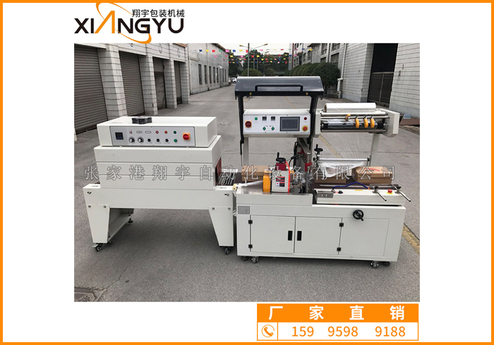布匹半自動(dòng)熱收縮包裝機(jī)